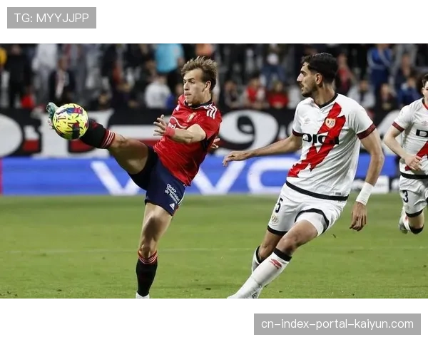 巴列卡诺与阿拉维斯同积19分 保级竞争白热化